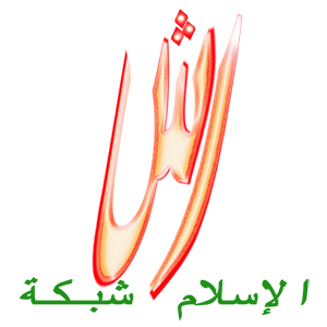 IslamWeb