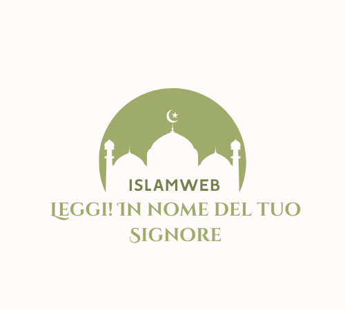 LE PAROLE ‘AQIDAH E TAWHID, CON LE SUE TRE CATEGORIE, SONO PRESENTI NEL CORANO?