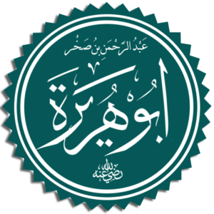 Abu Hurayrah