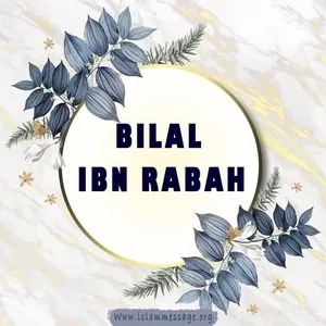 Bilal ibn Rabah