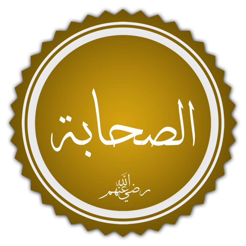 Storie della Sahabah piu noti del profeta Muhammad (ṣallAllāhu ‘alayhi wa sallam)
