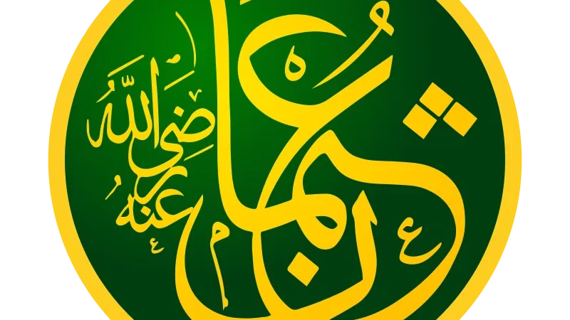 Uthman bin Affan (ra) Periodo : 644-656 DC