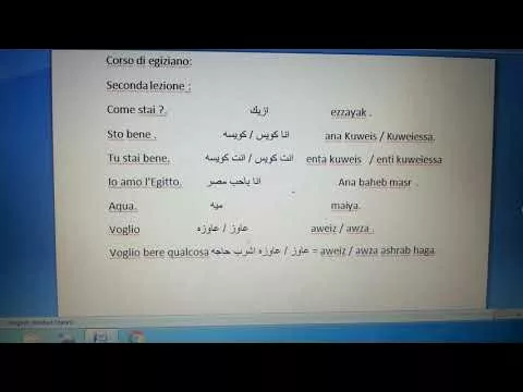 Corso di  arabo egiziano : prima lezione