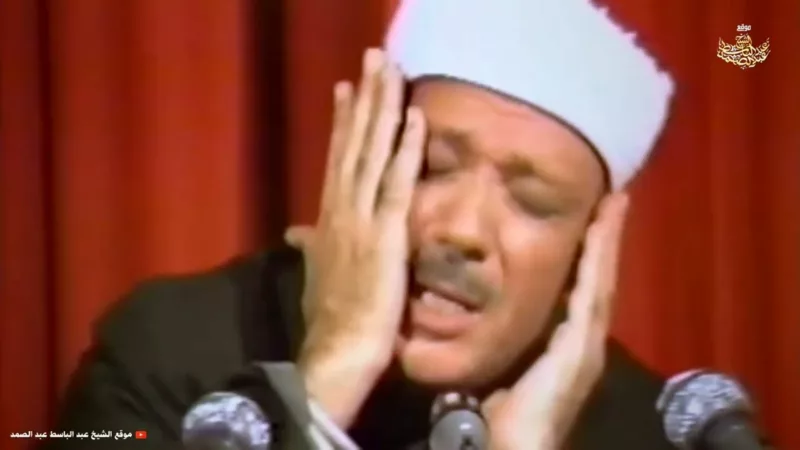ABDELBASET ABDELSAMAD