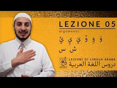 Lezioni di Lingua Araba – Lettura e scrittura 05