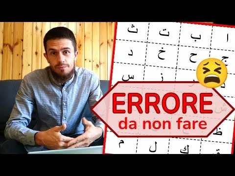 ???????? Imparare l’arabo è DIFFICILE se fai così… ???????? Non iniziare dalle 28 lettere dell’ALFABETO ARABO