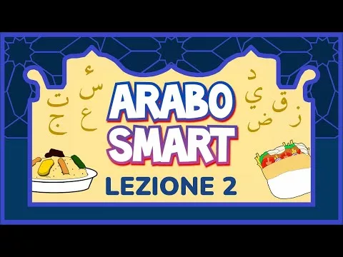???? Corso ARABO SMART ???? Lezione 2 ???? { ت ش ف } + Sistema di scrittura ???? zhrx5vx2