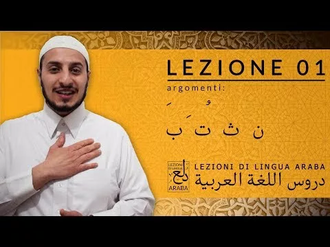 Lezioni di Lingua Araba – Lettura e scrittura 01