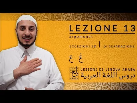 Lezioni di Lingua Araba – Lettura e scrittura 13