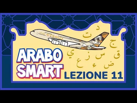 ???? Corso ARABO SMART ???? Lezione 11 ???? ض  غ  / I tipi di Hamza???? ngh61v11 ????