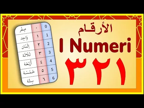 ???????? Per contare in Arabo da 1 a 10… eccoli ⏩ i NUMERI IN ARABO dal corso ARABO SMART – ppd76nm7