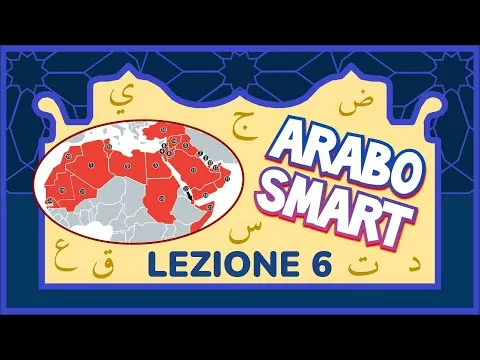 ???? Corso ARABO SMART ???? Lezione 6 ???? Hamza e vocali lunghe ???? ezn25vx6