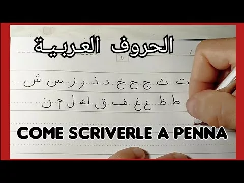 Alfabeto Arabo come ✍???? SCRIVERE ogni lettera كيف تكتب حروف العربية