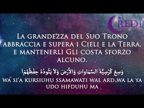 Ayat Al Kursi (Il Verso del Trono di Allah) – Il Sublime Corano in Italiano