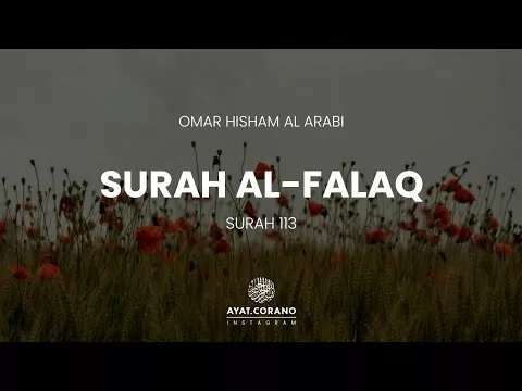 Surah Al-Falaq | Omar Hisham Al Arabi | Corano | sottotitoli in italiano | سورة الفلق