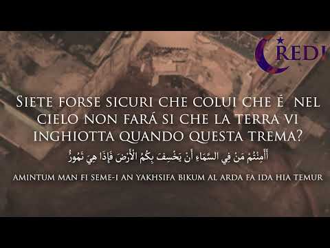 Surat Al Mulk (La Sovranitá) – 67 – Il Sublime Corano in Italiano
