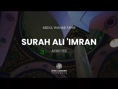 Bellissima recitazione e invocazione dal Corano | Surah Ali ‘Imran | i Versetti Del Corano