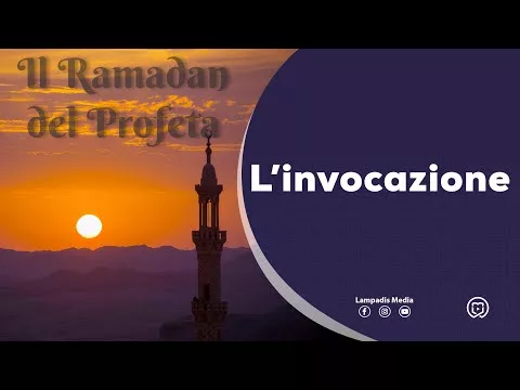 la voce del cuore –    invocazione   Duaa