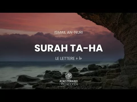 Bellissima recitazione del Corano | Surah Ta-Ha | Ismail An-Nuri | سورة طه | القارئ إسماعيل النوري
