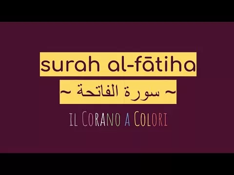 Corano a Colori al-fatiha 1 – imparare il Corano in italiano sure corte per la preghiera