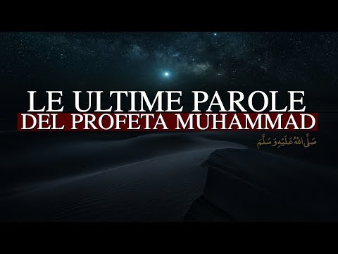 LE ULTIME PAROLE DEL PROFETA MUHAMMAD ﷺ