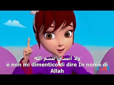 In nome di Allah | بسم الله