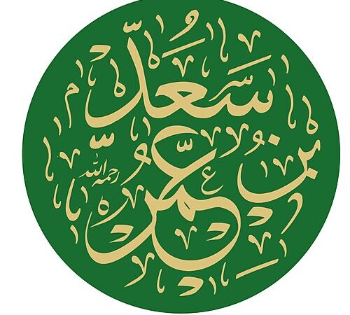 2. عمير ين سعد – ‘Umayr ibn Sa’d