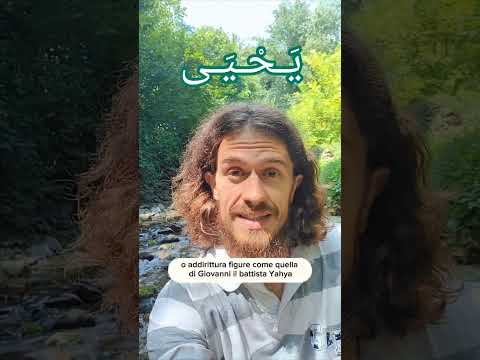 Gesù per i musulmani nel Corano #islam #corano #profeta