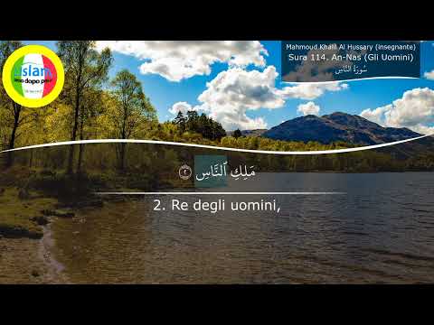 Come leggere il Corano Sura 114 | An-Nas (Gli Uomini)  | HD |  (sottotitoli in italiano) 🇮🇹