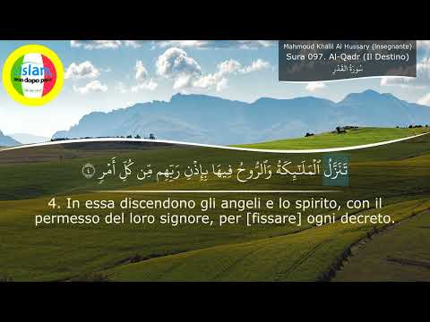 Come leggere il Corano Sura :  097 Al-Qadr (Il Destino) | HD |  (sottotitoli in italiano) 🇮🇹