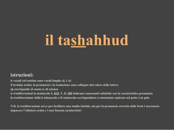 impara il tashahhud con pronuncia e traduzione – impara il significato della preghiera