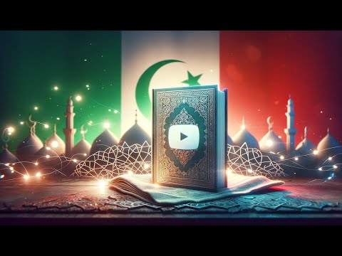 Il Corano in Italiano -Sura I ( Al-Fatiha: L’aprente)  #CoranoItaliano #audiolibro